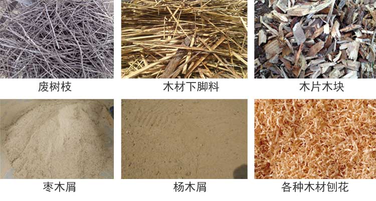 原料實(shí)拍圖 原料實(shí)拍圖