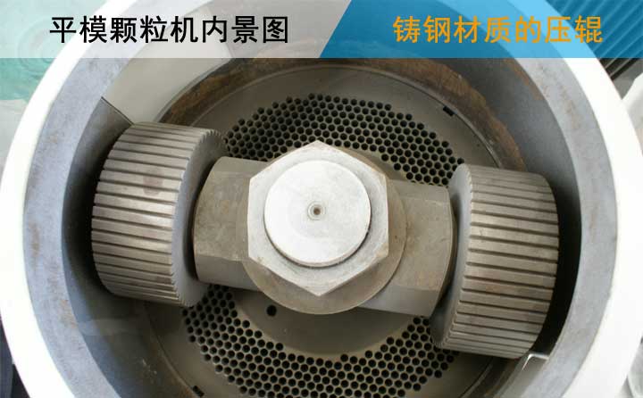 平模顆粒機壓輥調(diào)節(jié) 平模顆粒機壓輥調(diào)節(jié)