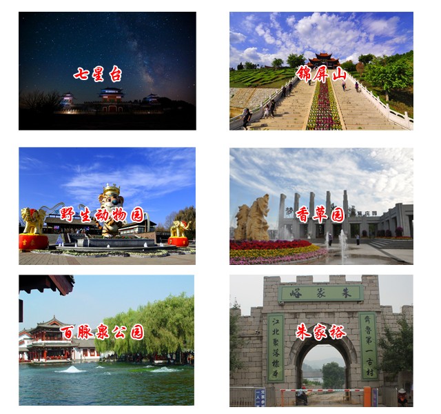 金格瑞附近的旅游景區 金格瑞附近的旅游景區