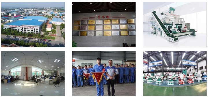 顆粒機生產廠家的文化背景、公司資質